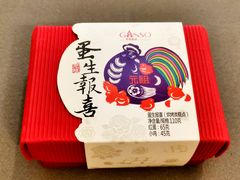 -GANSO元祖食品(金菊路店)