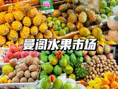 -曼阁市场水果批发市场