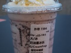 -星巴克(西藏路店)