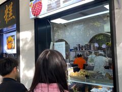 -牛街洪记小吃店(牛街店)