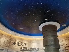 -中国港口博物馆