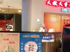 -里岛烤鱼(东港凯虹广场店)