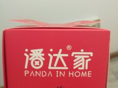 -潘达芝士挞(大悦城店)