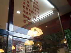 -红砖厝洪濑卤料店(南俊路店)