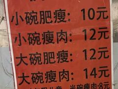 -正宗杨记普洱酸醋米线(总店)