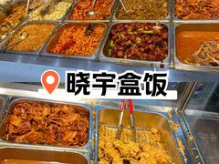 炸鸡腿-晓宇盒饭(民安街店)