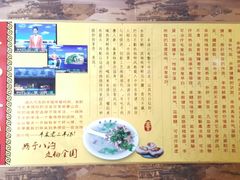 -老三羊汤【北兴隆街店】