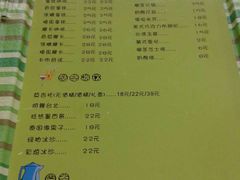 -吃饼人西餐(南开店)