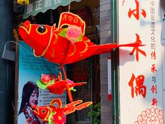 -古文化街旅游区