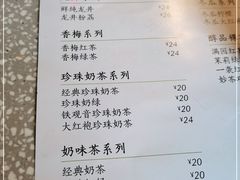 -湊湊火锅·茶憩(五角场万达店)