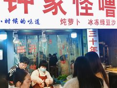 -捞沙巷