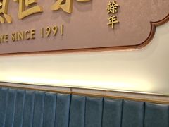 -鲍馬爺·首创鲍鱼鸡(银座店)