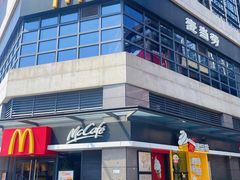 -麦当劳(开萝大道店)