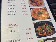 -鱼醉无骨鱼·中山脆肉鲩(荔湾路店)