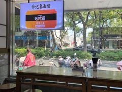 -伟记奥面馆(养育巷店)
