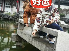 -檀园