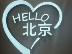 -呷哺呷哺 黄金牧场 (王府井喜悦店)