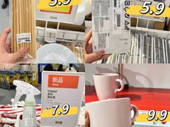 -宜家家居(西安未央商场店)