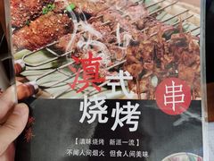 -云海肴云南菜(花园城店)