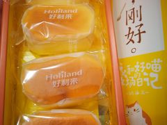 -好利来(熙地港店)