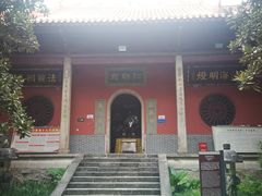 -岳麓山风景名胜区