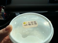 -小团圆糖水铺(襄阳南路店)