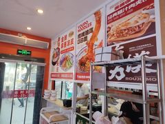 -陕味食族油泼面·小炒盖码面(双榆树店)