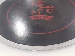 -福合埕牛肉火锅(长平国新店)