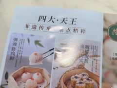 -陶陶居酒家(SM二期购物广场店)