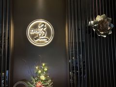 -康道天地(达邦协作广场店)