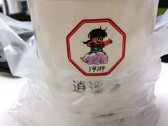-逍遥汤·真的炖汤(天安创新大厦店)
