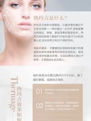 -上海漾颜医疗美容