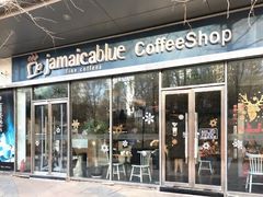 门面-JamaicaBlue(新城国际店)