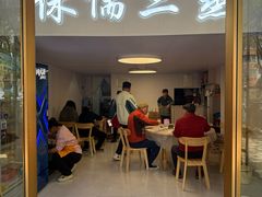 -中元酒楼侏儒三蒸(建新东区店)