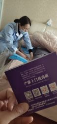 -阖美.纤思韵产后养护中心(长沙店)