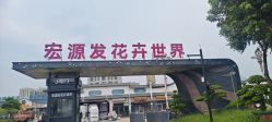 -深圳市儿童乐园
