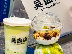 -吴山山·椰子酸奶(天河南店)