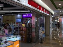 -新华书店(虹悦城店)