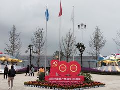 -成飞公园