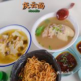 城市美食名片庆云面🍜