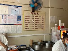 -方中山胡辣汤(正光路店)