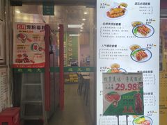 -陈光记烧腊(长寿路店)