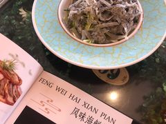 -聚贤莊