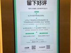 -新罗免税店