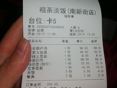 -粗茶淡饭•陕菜•家常菜