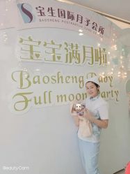 -宝生月子中心·独栋独院式(南山店)