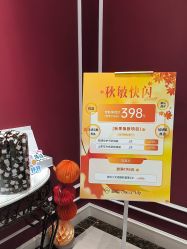-银座Calla日式美容沙龙