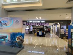 -红星美凯龙北京至尊MALL(东四环中路店)