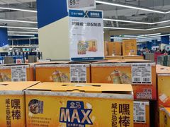 -盒马X会员店(上海森兰商都店)