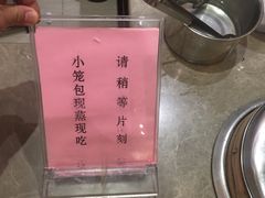 -熙盛源(滨湖万达店)